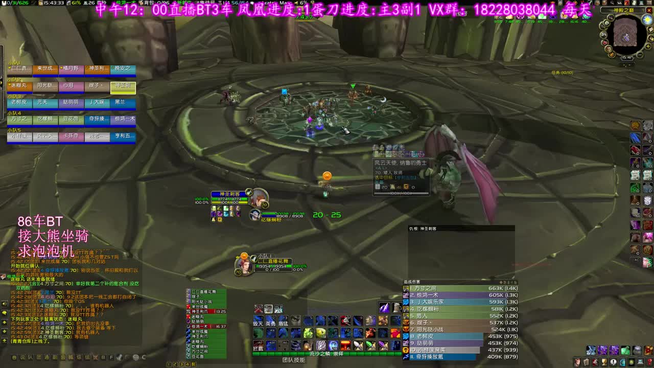 BT后继续ZAM 第2段