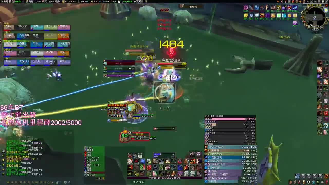 BT后继续ZAM 第4段