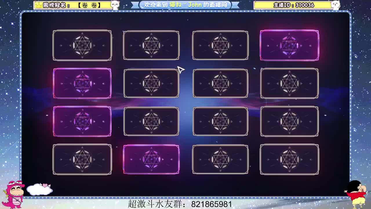 日常日常~325 第2段