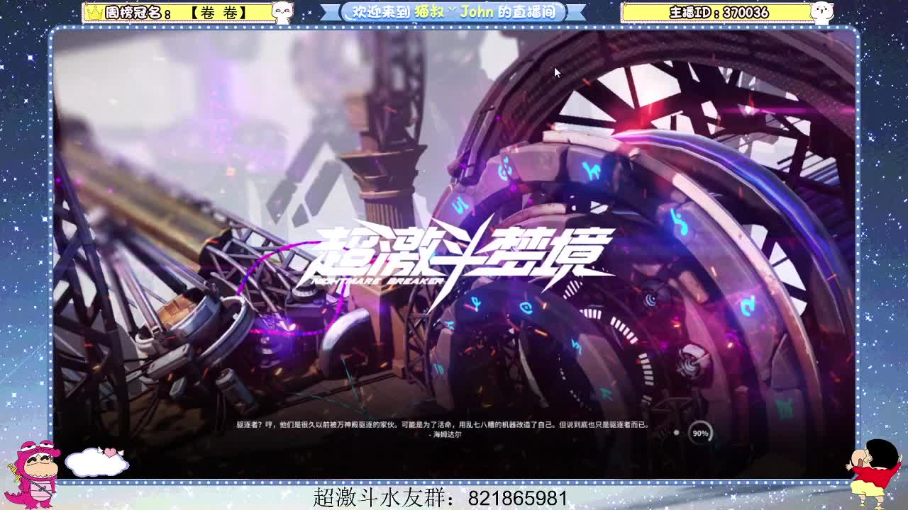 日常日常~325 第3段