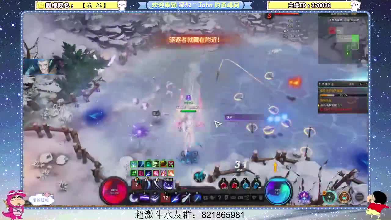 日常日常~325 第4段