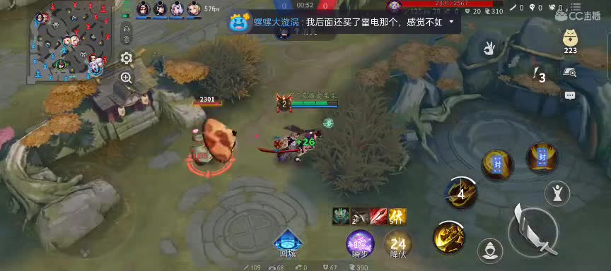 中单的教学与被教学╰(⇀‸↼)╯ 第2段