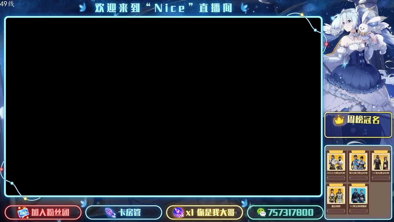 莱姆出T0皇家~