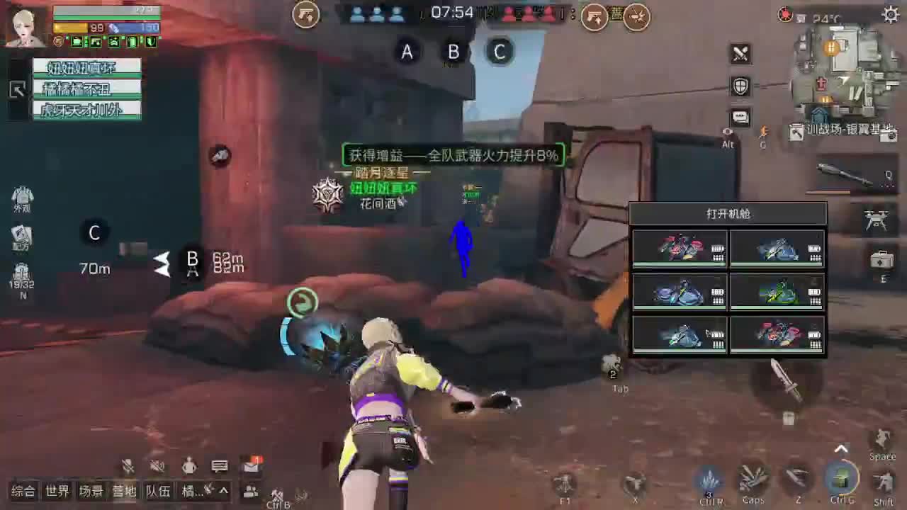 30兑换两套CC秒到账 第1段