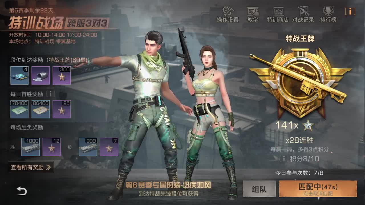 30兑换两套CC秒到账 第2段