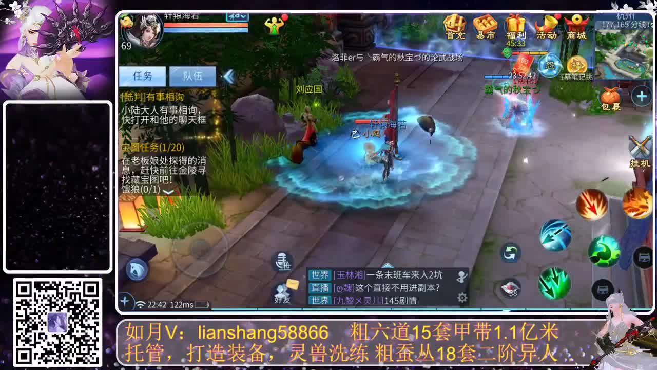 逝水年华终有限，百般怜惜眼前人 第1段