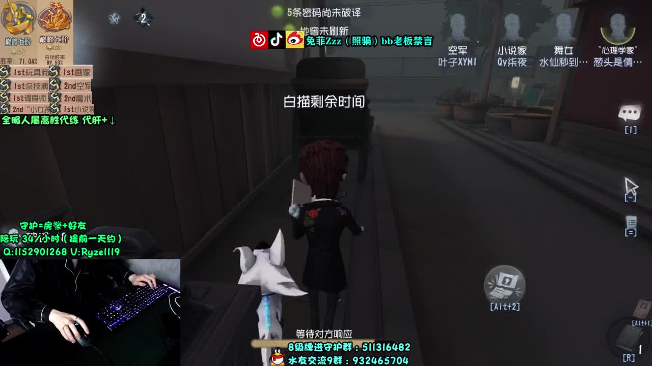 【手控】戏耍监管~ 第1段