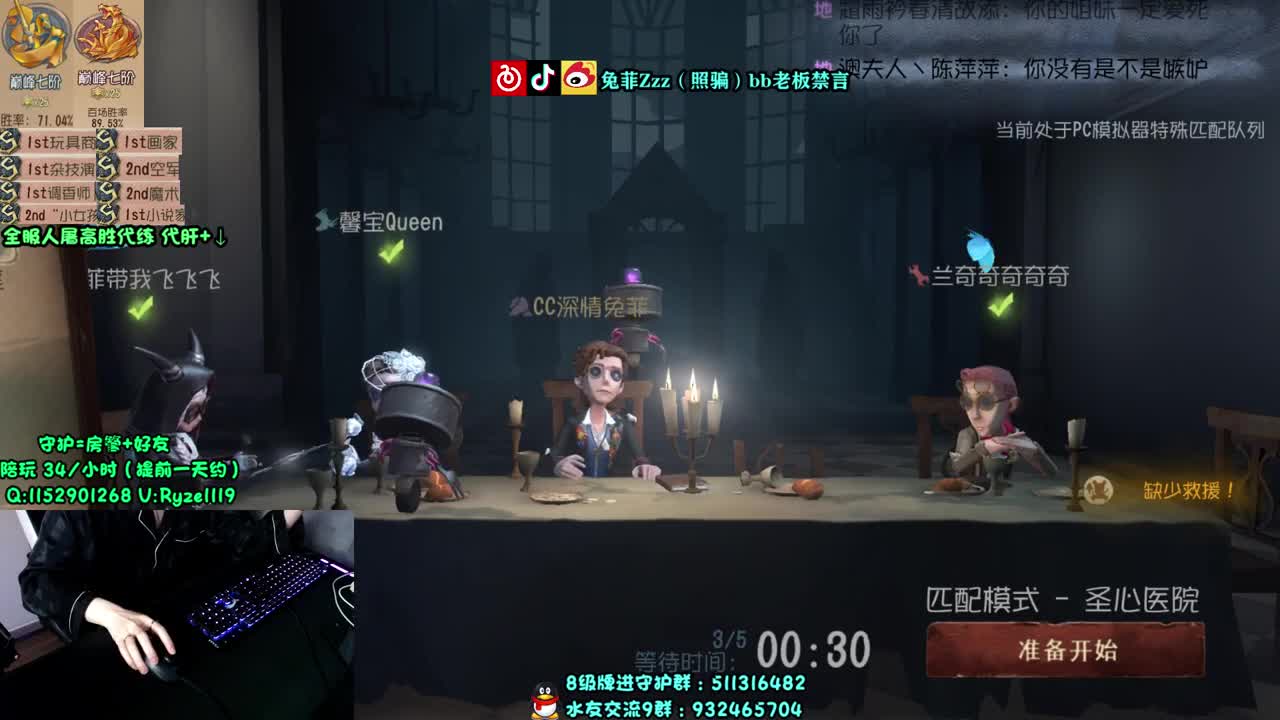 【手控】戏耍监管~ 第2段