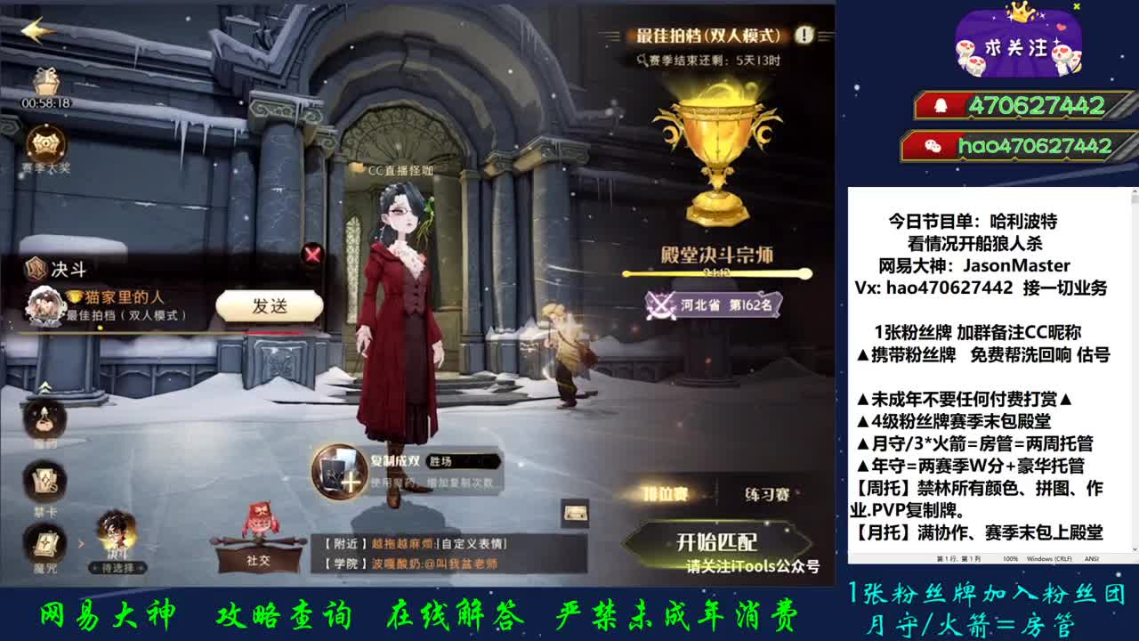 第54天 接单接单 第1段