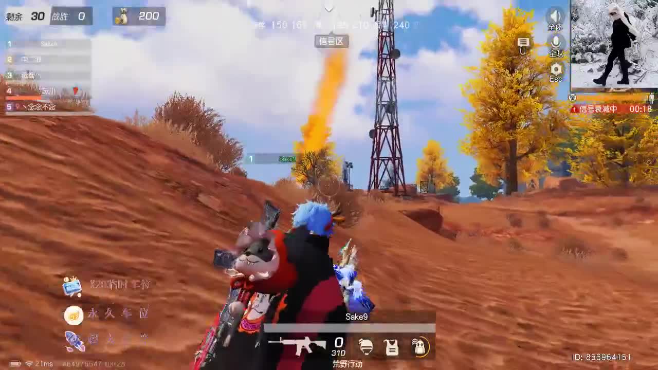 很高兴遇见你 第1段