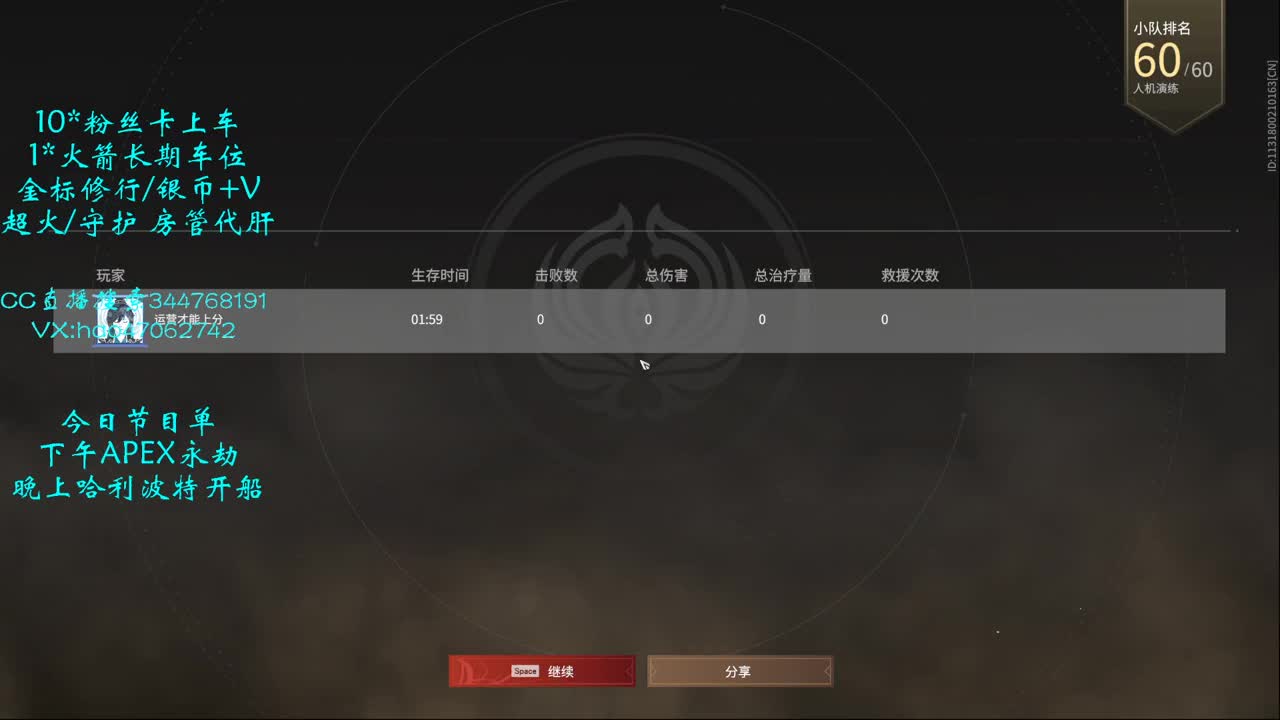 第54天 接单接单 第1段