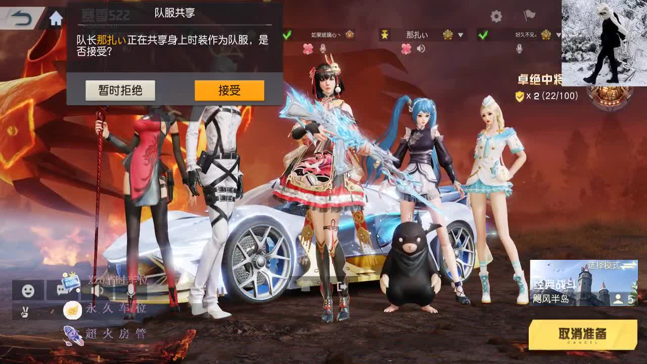 很高兴遇见你 第2段