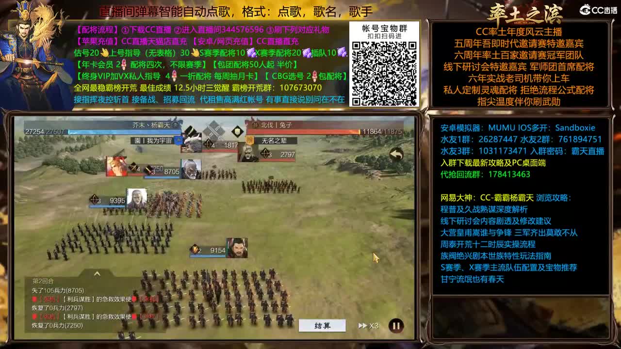 X1678 21:00 延津潼关谁先破？