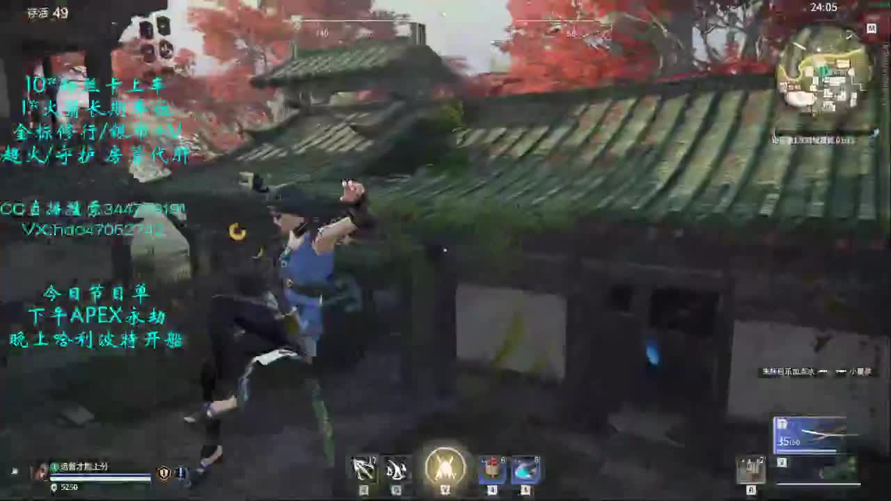 第54天 接单接单 第2段