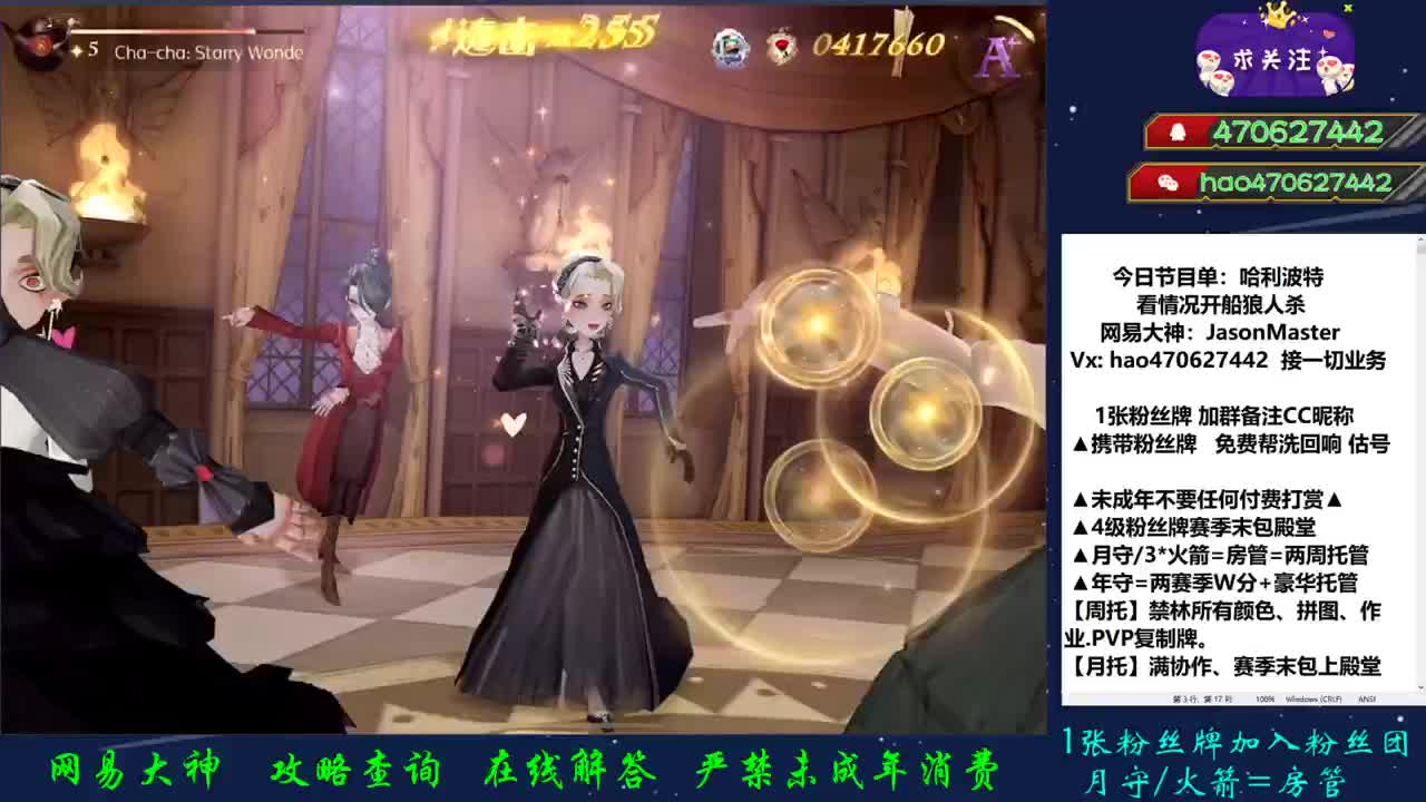 第54天 接单接单