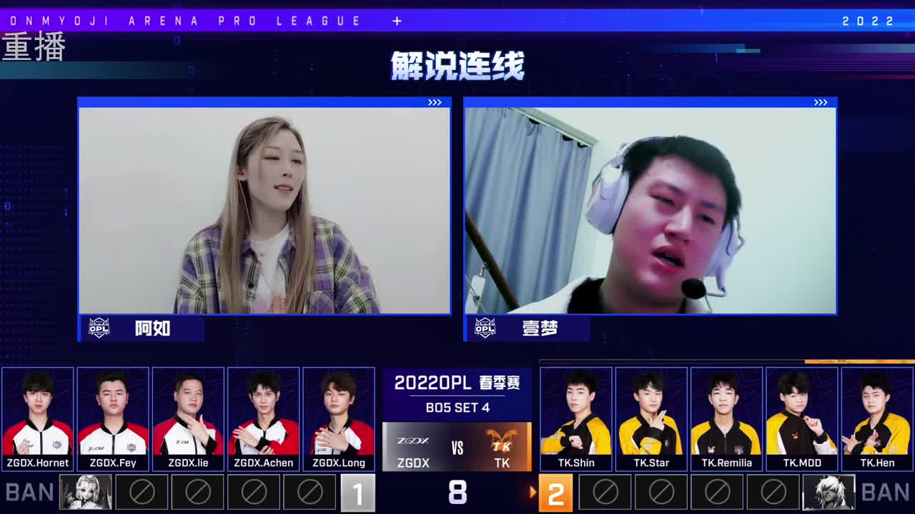 2022OPL春季赛常规赛 第2段