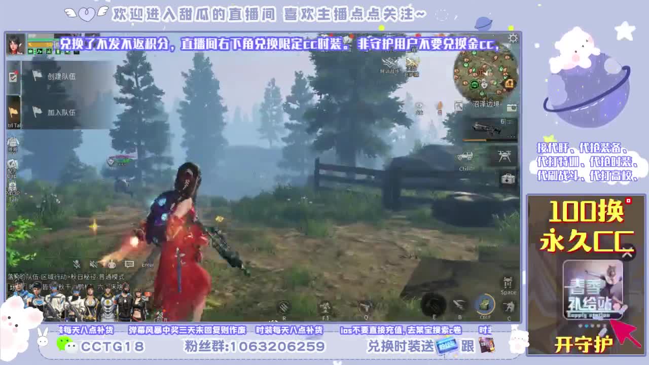 80永久银光赛博