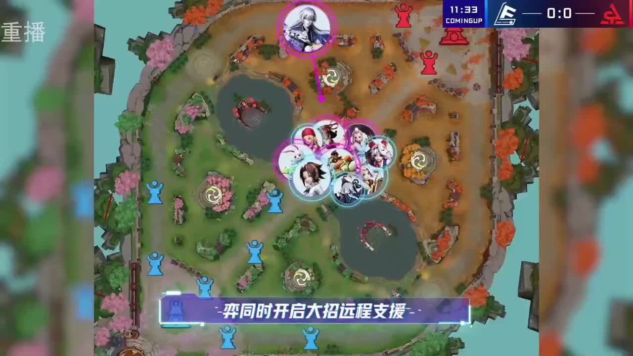 2022OPL春季赛常规赛 第3段