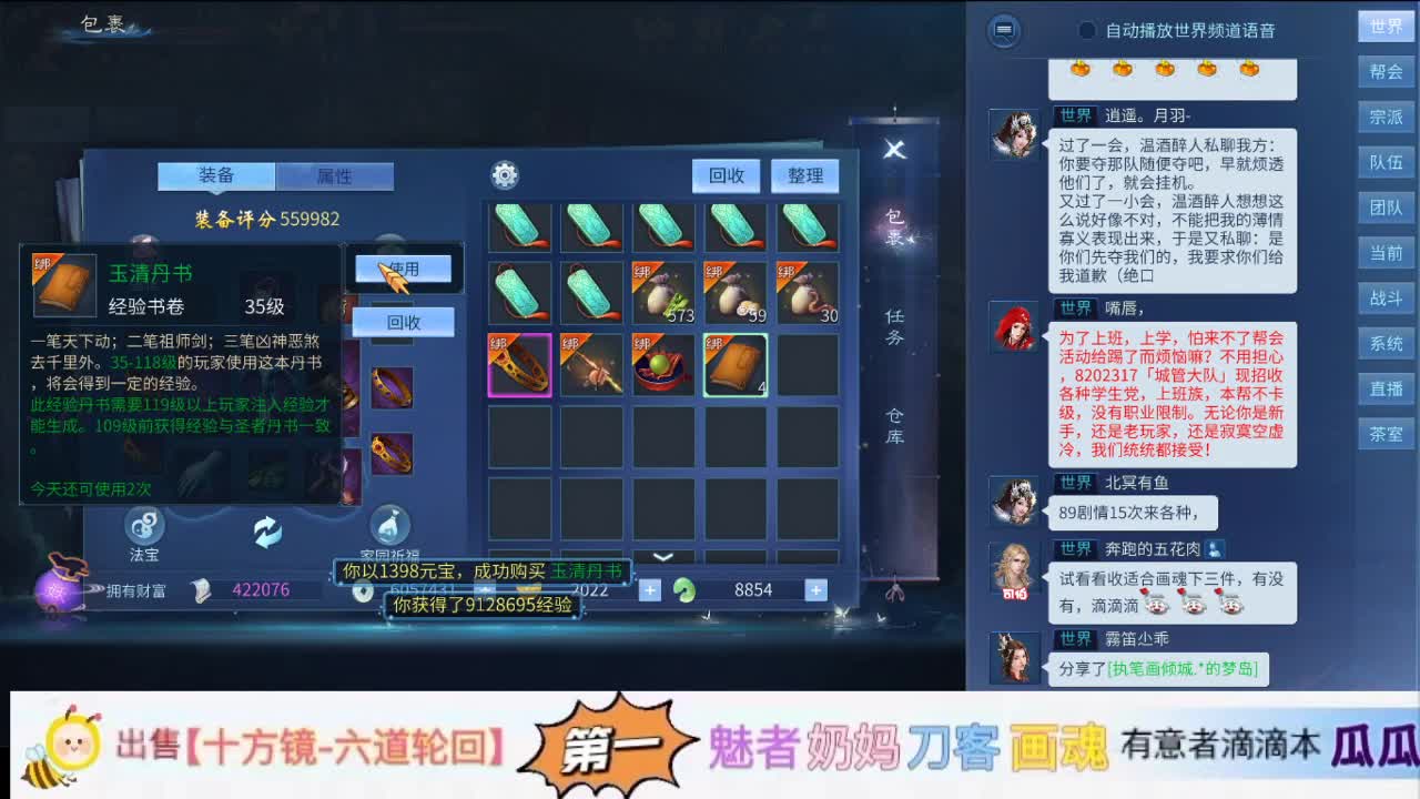 看号接资源