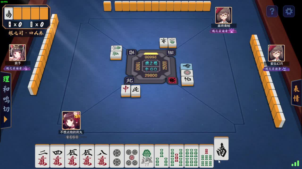 药丸的茶座 第1段