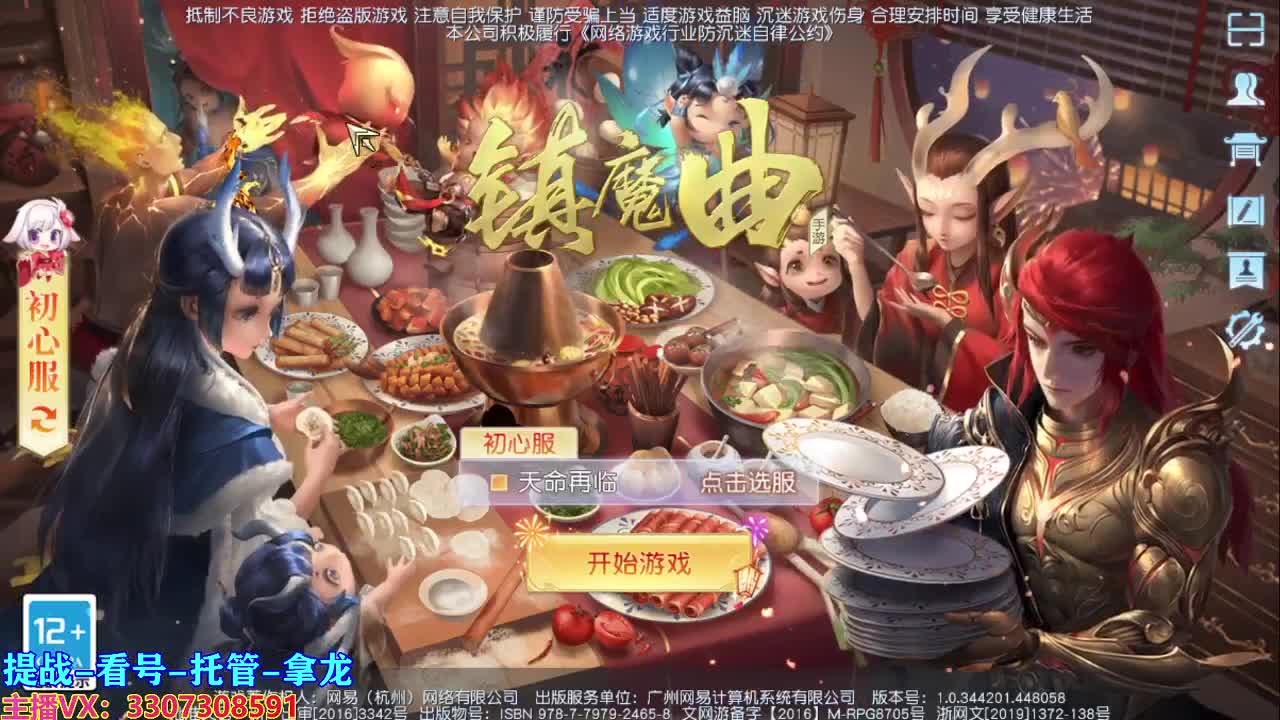 人来人往，留下的都是真的 第2段