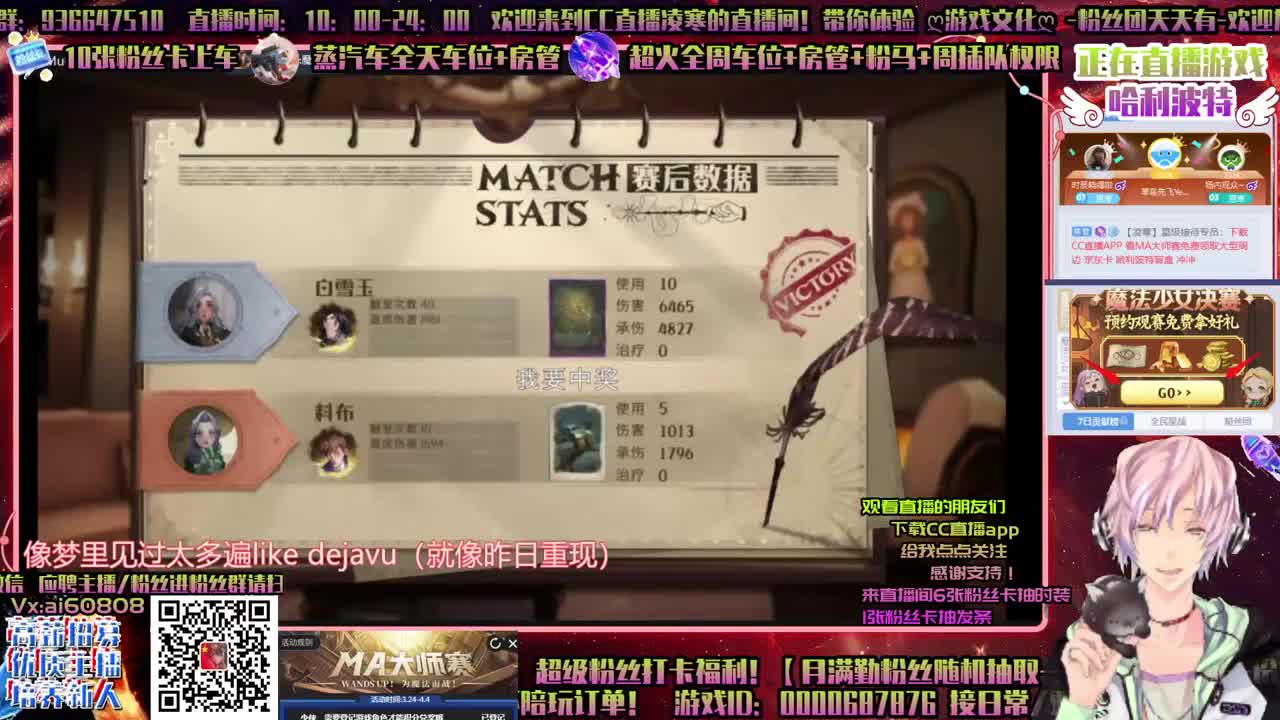 ღ做极品回响ღ开通守护优先接上分！ 第1段