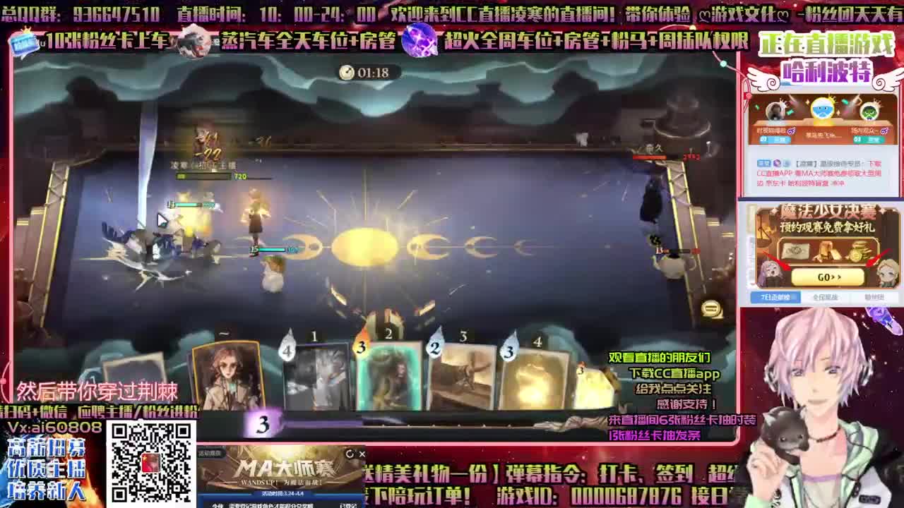 ღ做极品回响ღ开通守护优先接上分！ 第2段