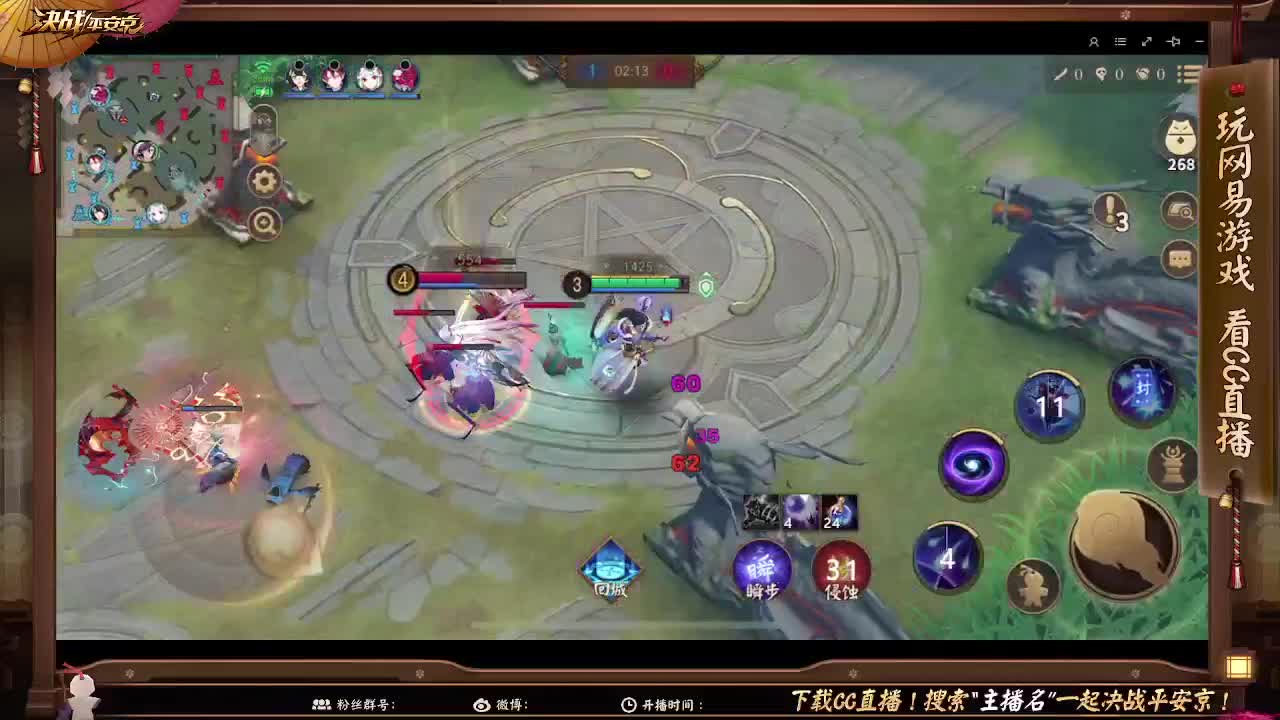 做一个温柔的人 第3段