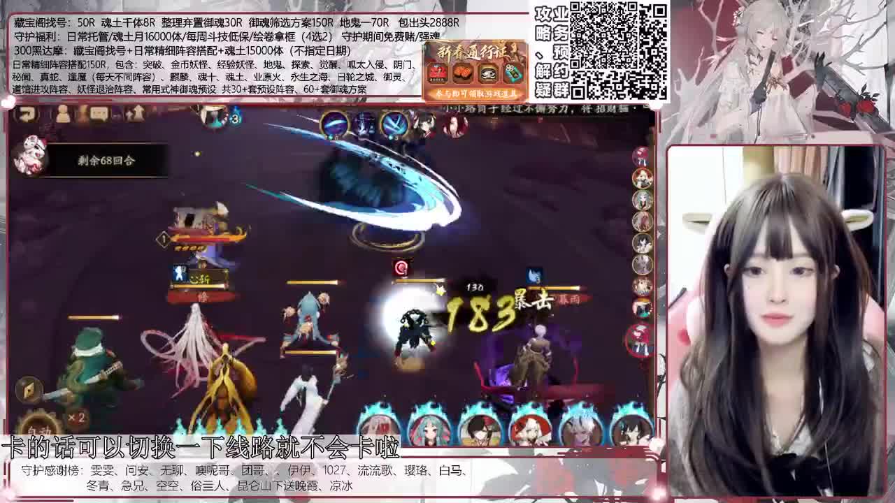 斗技time 接调号/斗技等所有业务 第1段
