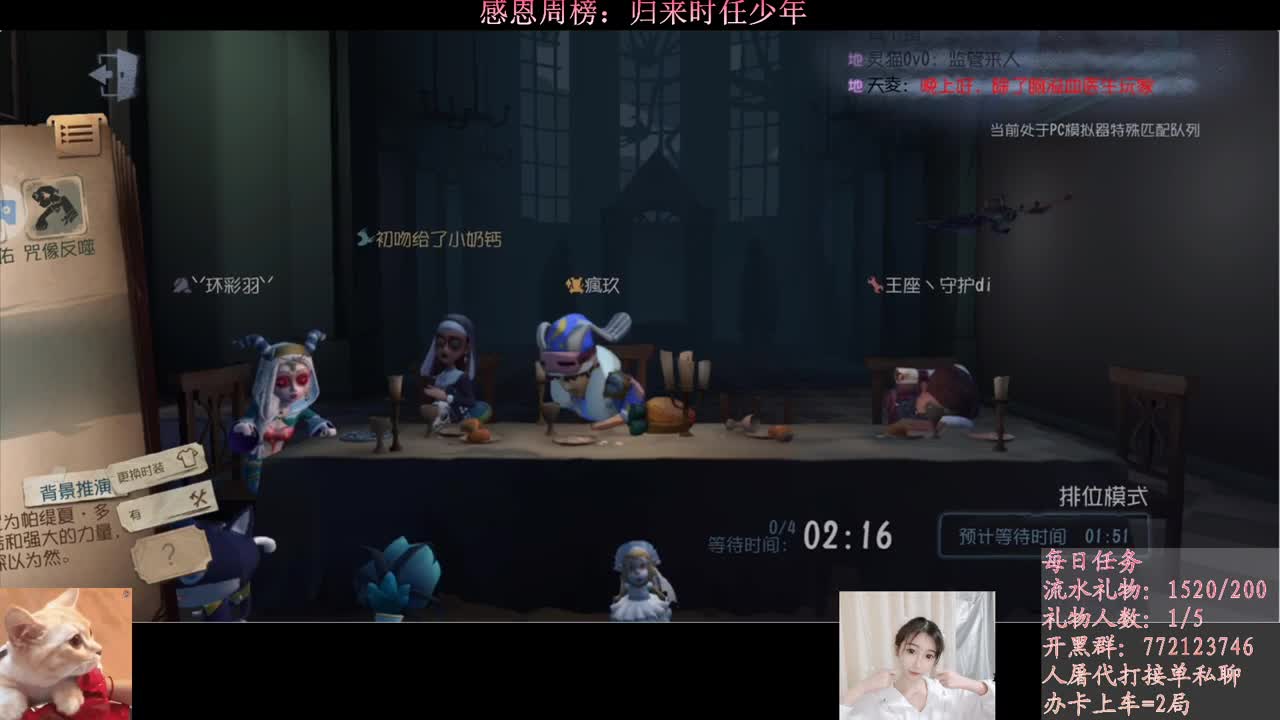 有你们相伴真好.. 第1段