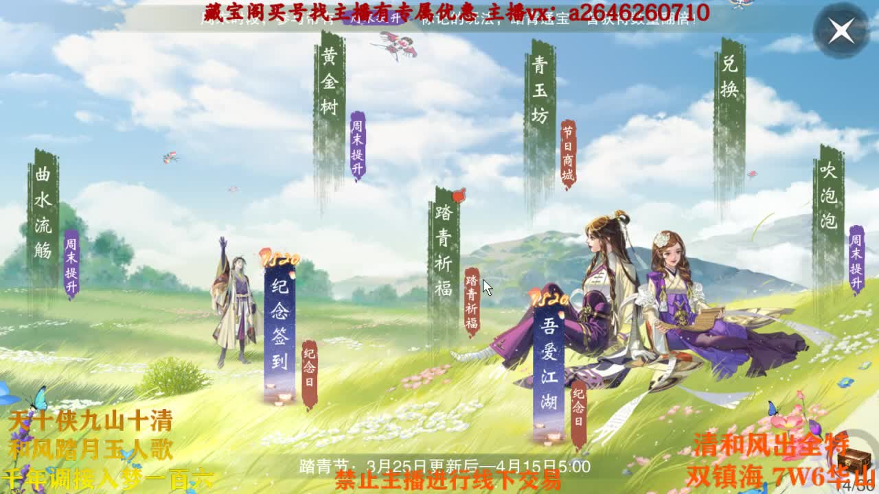 代号三个芜湖 第1段
