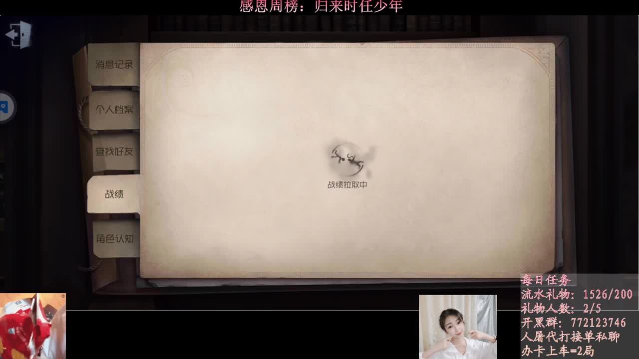 有你们相伴真好.. 第2段