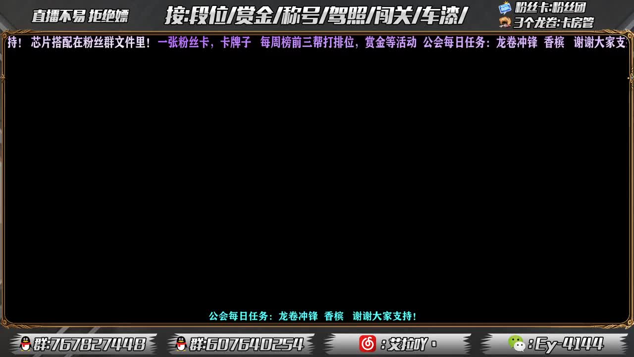 赏金开打！ 第2段
