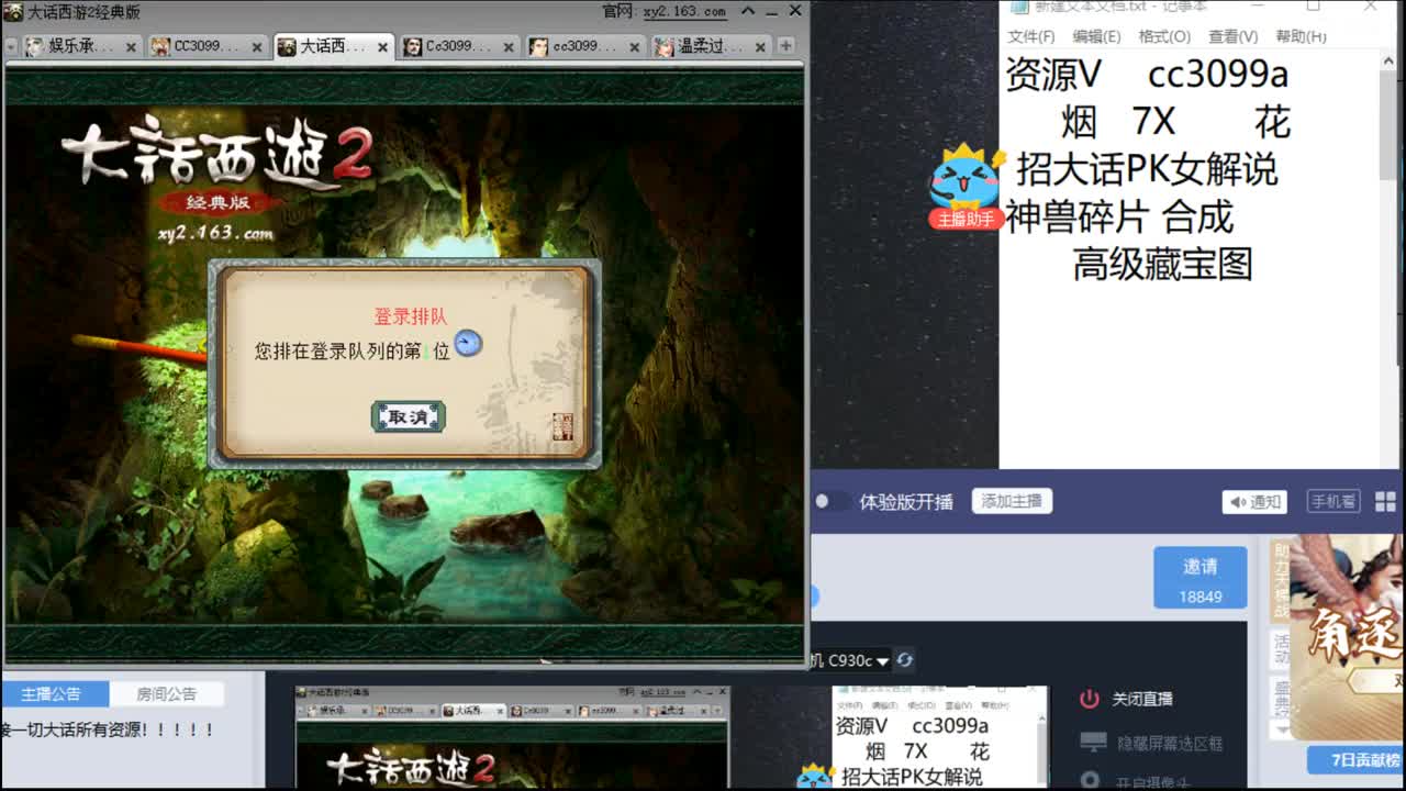 双龙一堡