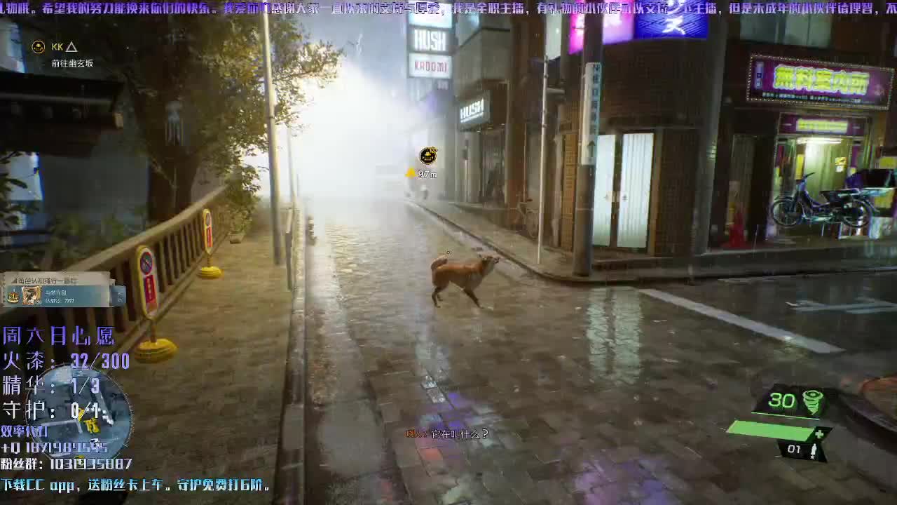 洋洋洋：每天都开心一点点 第2段