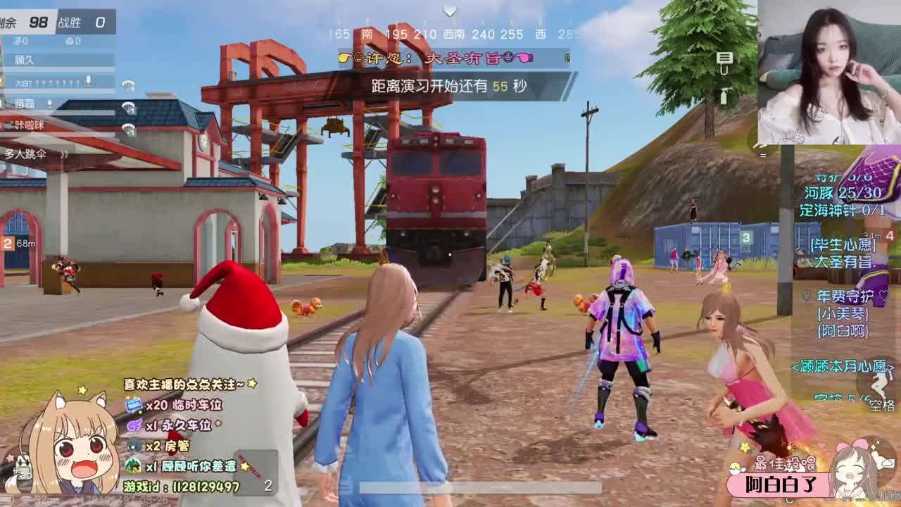 心软的神还遇得到吗  ♡ 第1段