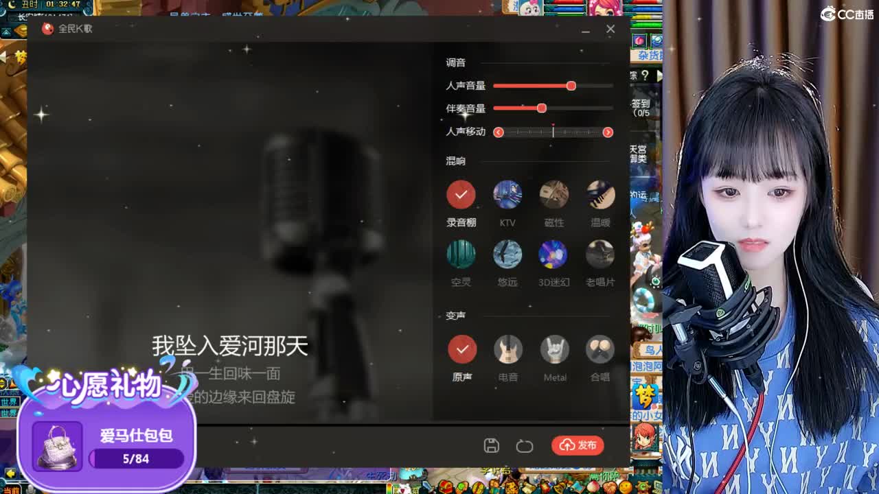69广东四区白云山 第2段