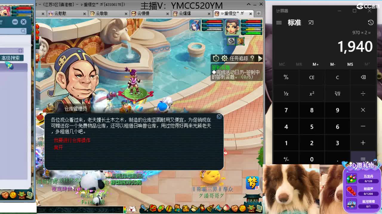 我愿化作人间的风雨陪着守护我的人 第1段