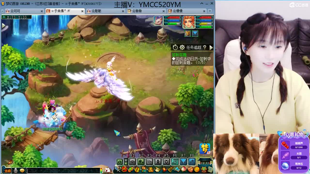 我愿化作人间的风雨陪着守护我的人 第2段