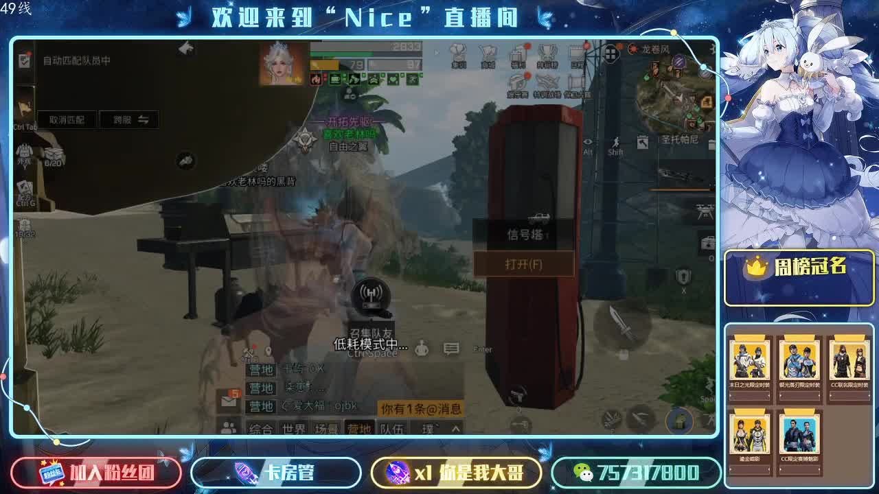 莱姆出T0皇家~ 第1段