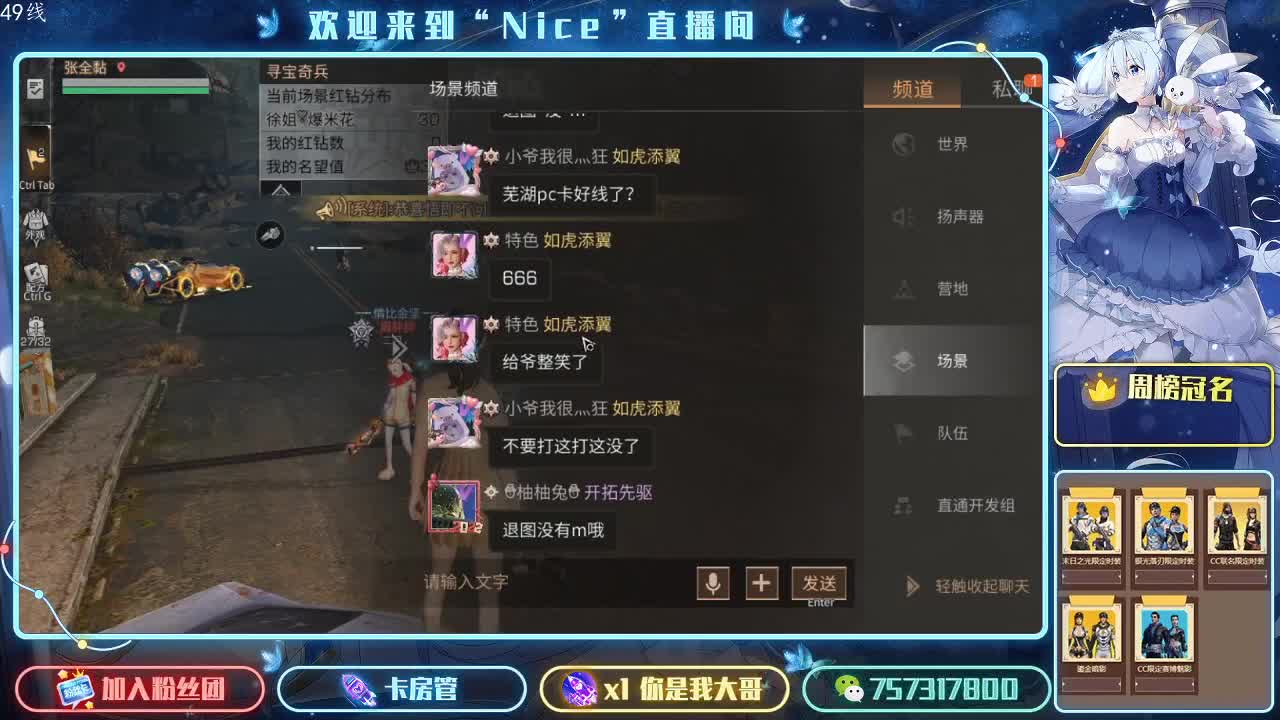 莱姆出T0皇家~ 第2段