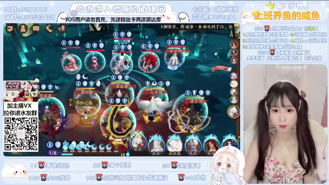 接全面做号/清魂/托管 第2段