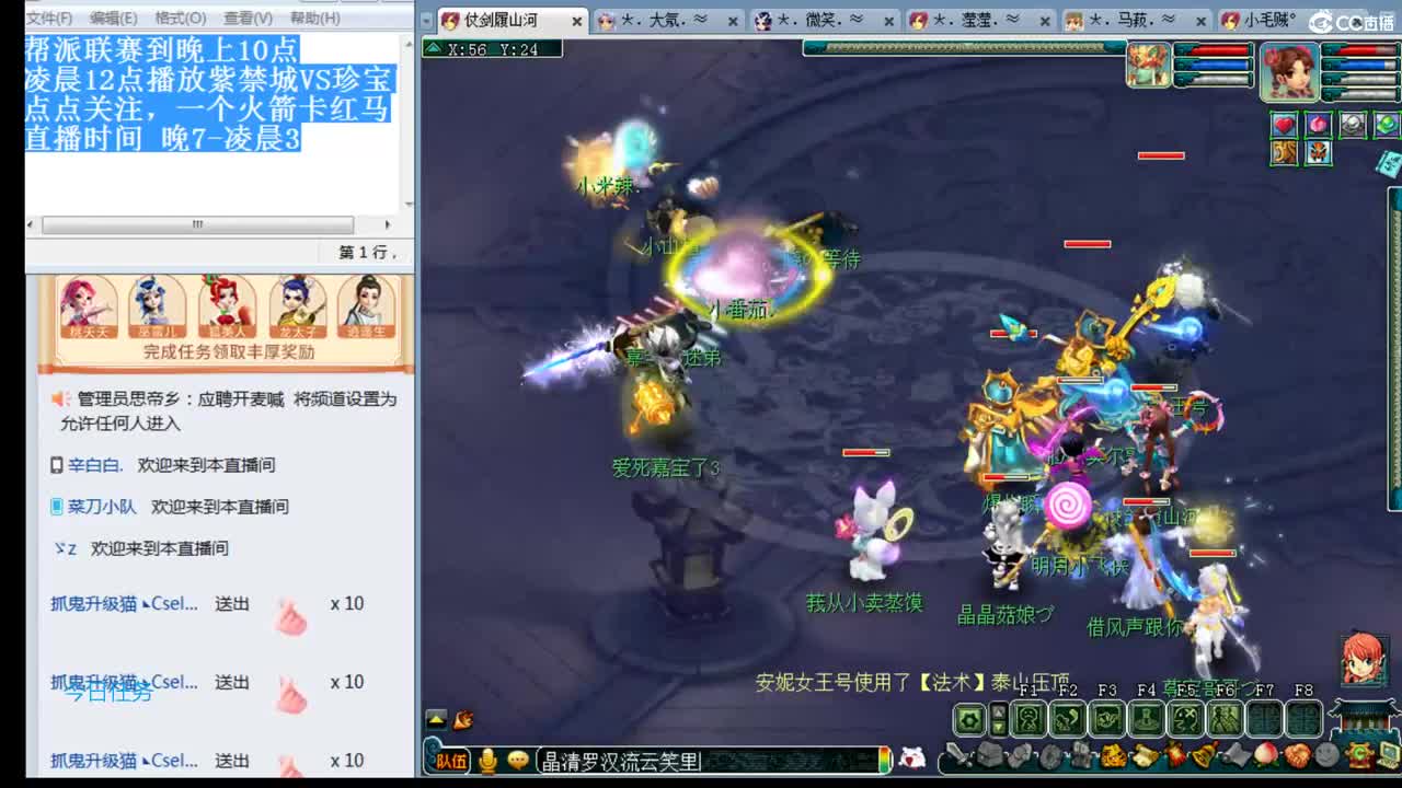 黎小乃~三年内招PK队友 第1段
