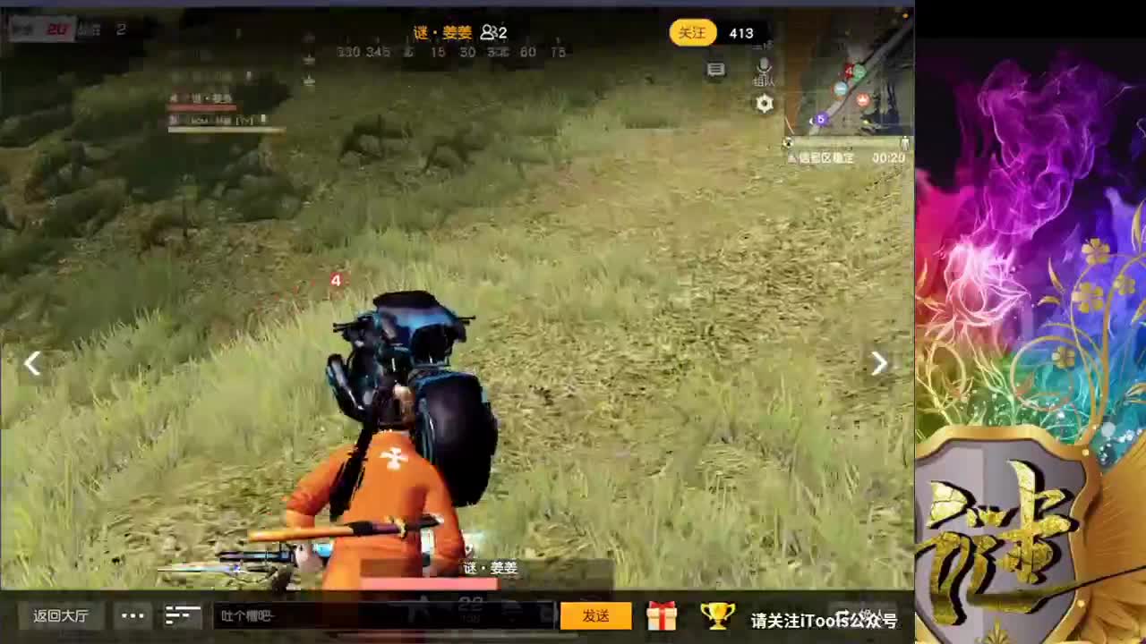 加油 第1段