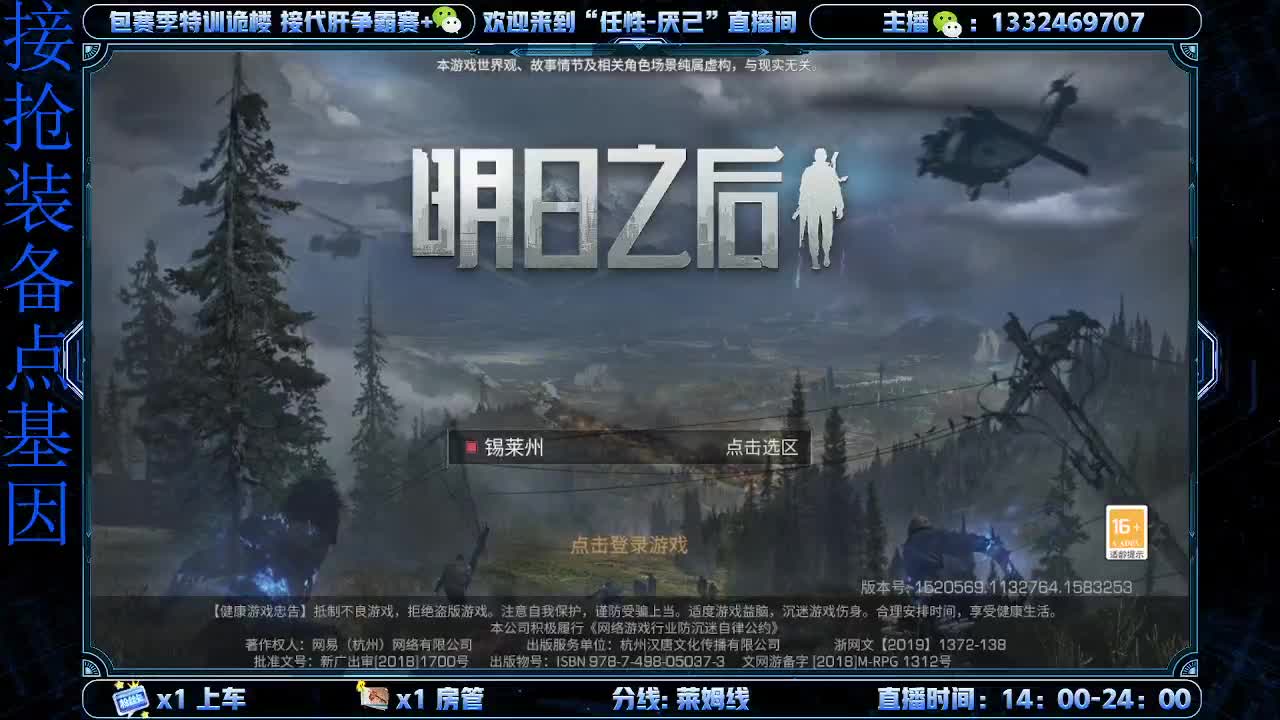 下午好！ 第1段