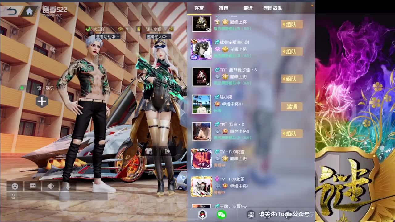 加油 第2段