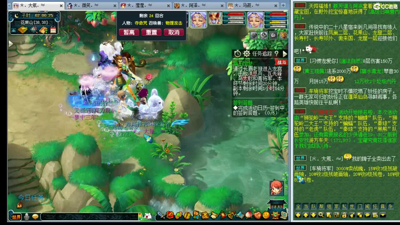 黎小乃~三年内招PK队友 第3段