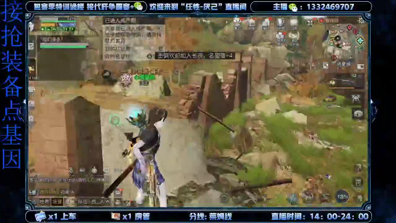 莱姆远星通宵局？