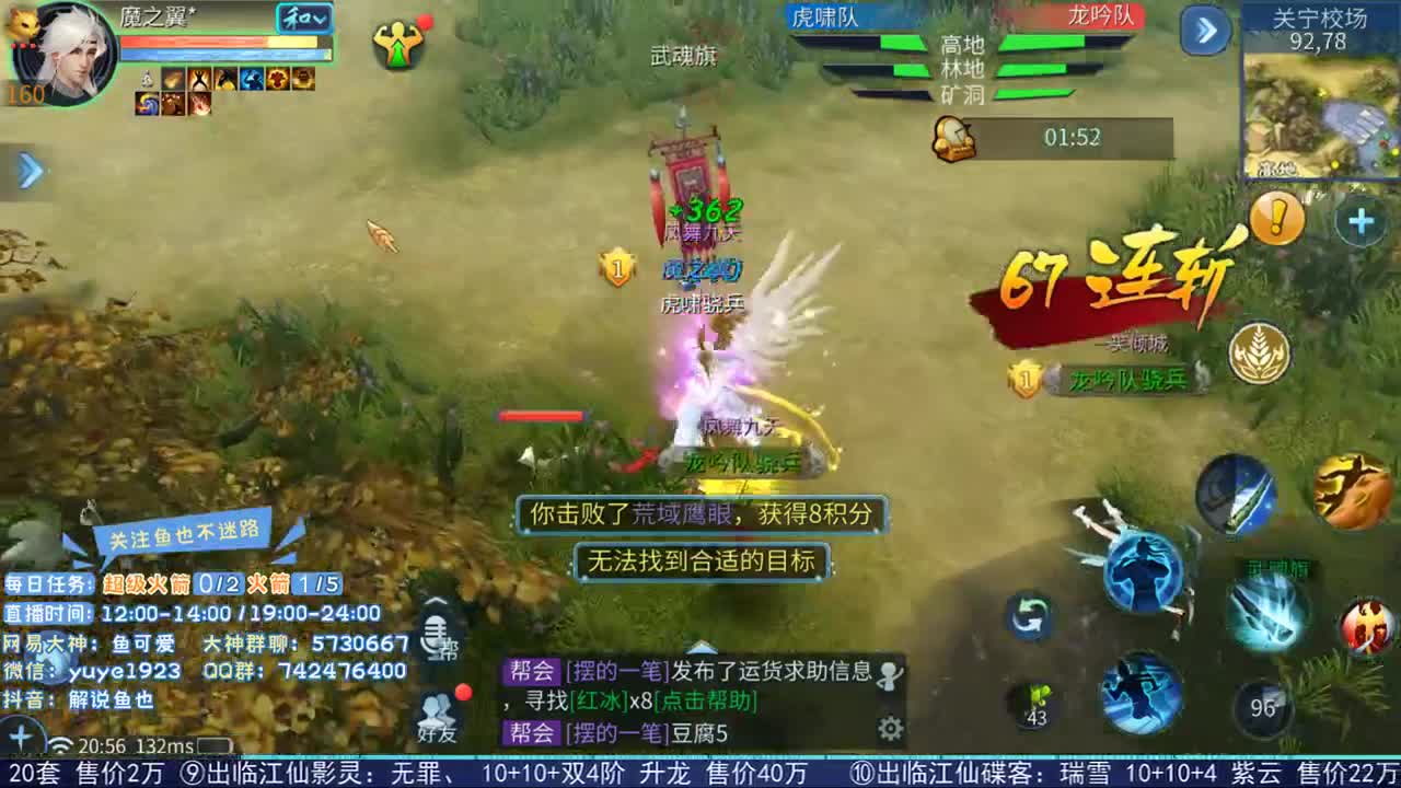 看号估价接资源 第1段