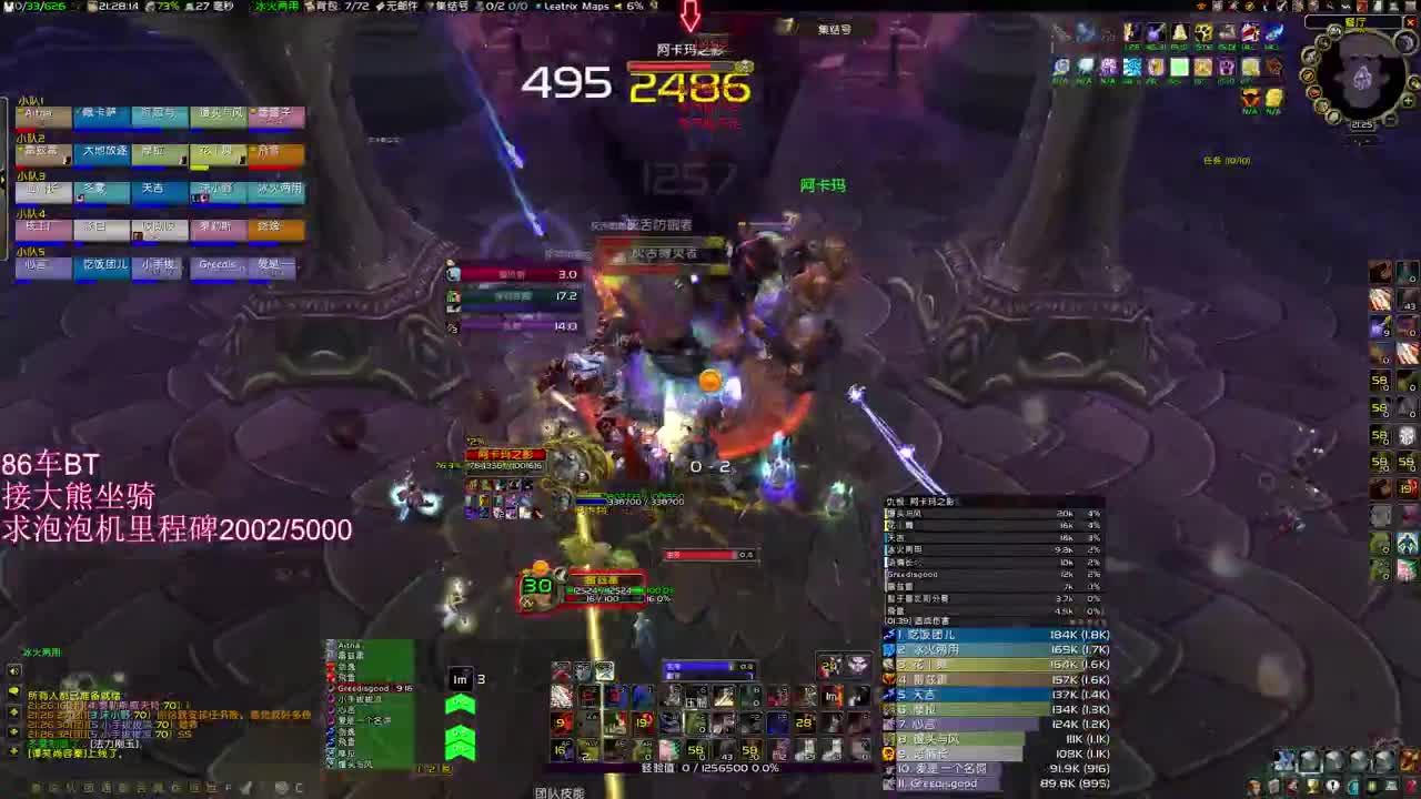 BT后继续ZAM 第1段